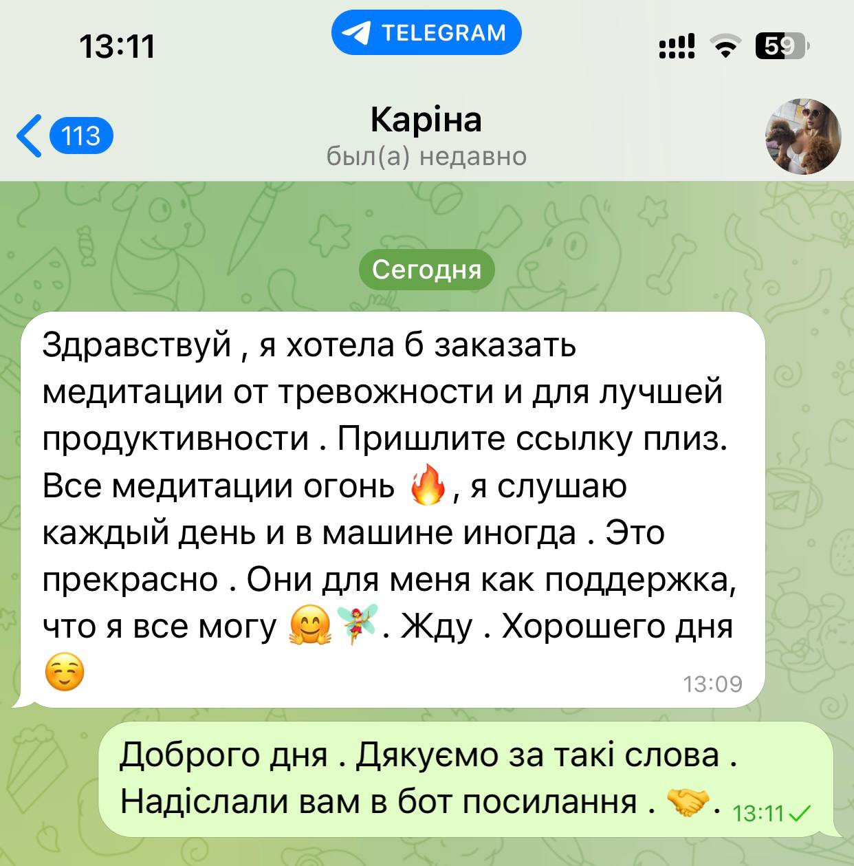 photo_2025-01-27_14-23-59