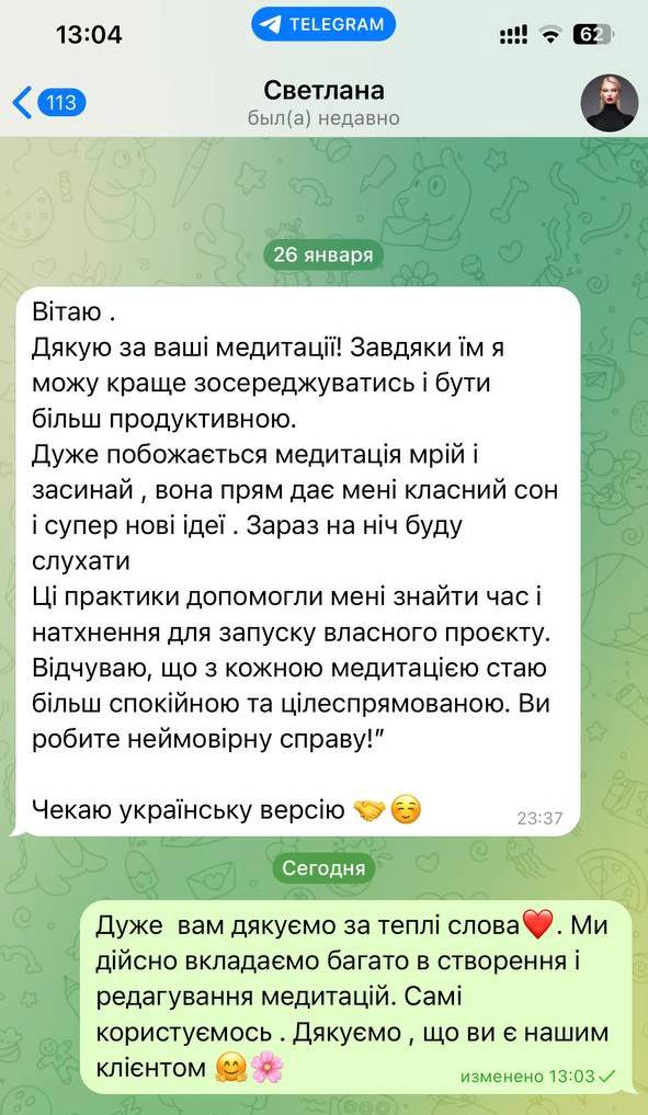 photo_2025-01-27_14-24-01