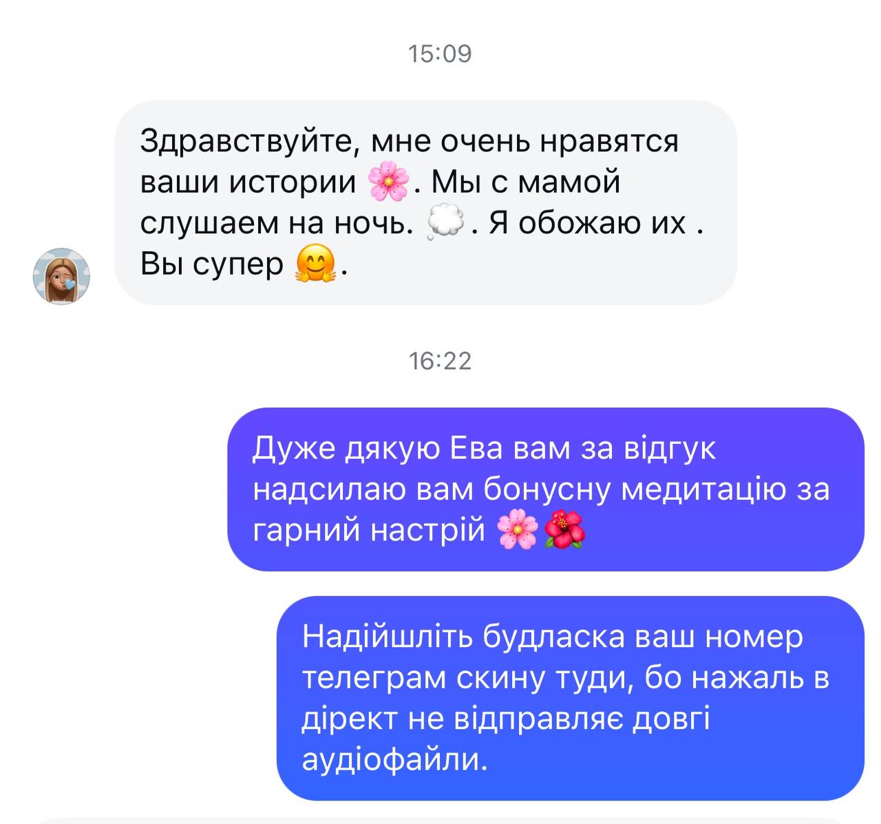 photo_2025-01-27_21-47-30