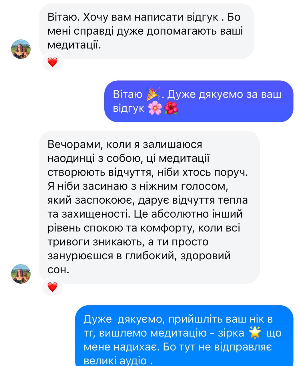 photo_2025-01-27_21-47-34