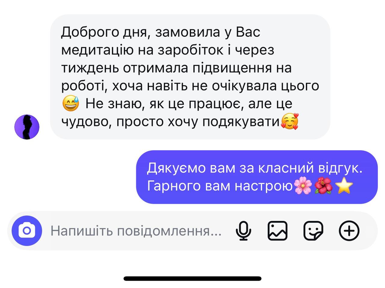 photo_2025-01-27_21-47-36